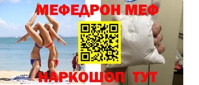 бутик Абакан
