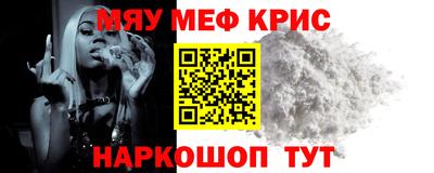 гашишное масло Абинск