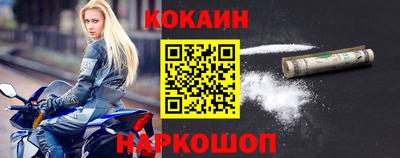 круглые Абинск