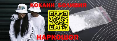 бутик Абакан