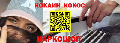 кокс Азнакаево
