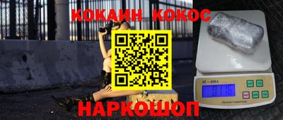 гашишное масло Абинск