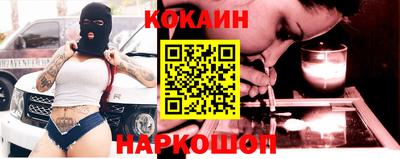 кокс Азнакаево