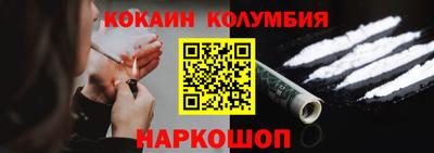 бутик Абакан