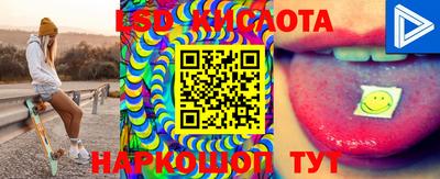 гашишное масло Абинск