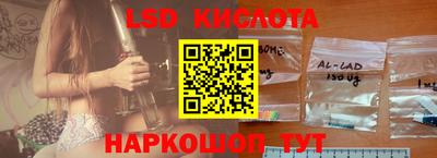 бутик Абакан