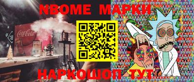 кокс Азнакаево