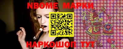 круглые Абинск