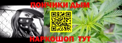 гашишное масло Абинск