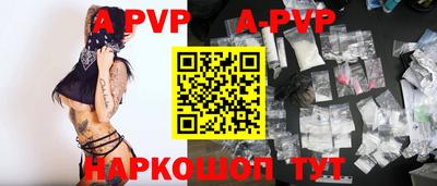 кокс Азнакаево