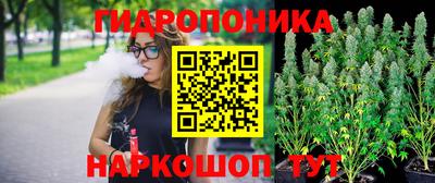 гашишное масло Абинск