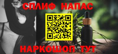 гашишное масло Абинск