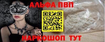 гашишное масло Абинск