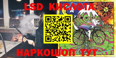 круглые Абинск