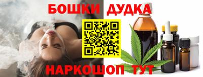 гашишное масло Абинск