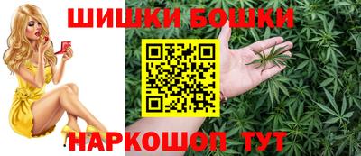 бутик Абакан