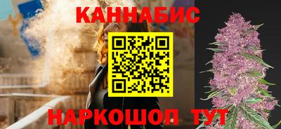 бутик Абакан