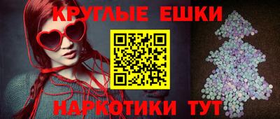 бутик Абакан