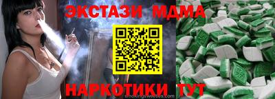 круглые Абинск