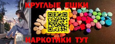 бутик Абакан