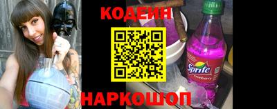 бутик Абакан