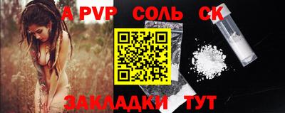 скорость Абакан