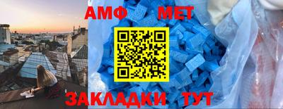 MDMA Азнакаево