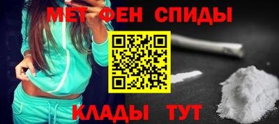 бутик Абакан