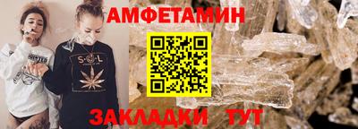 бутик Абакан