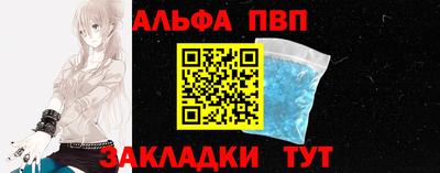бутик Абакан