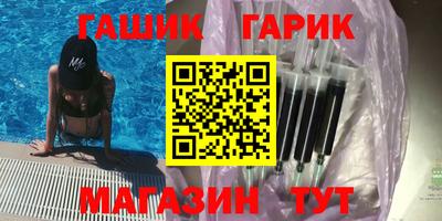 круглые Абинск