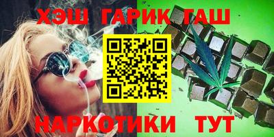 бутик Абакан