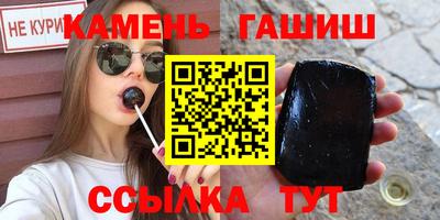 круглые Абинск