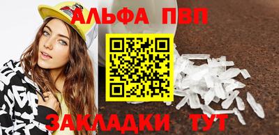 меф Белово