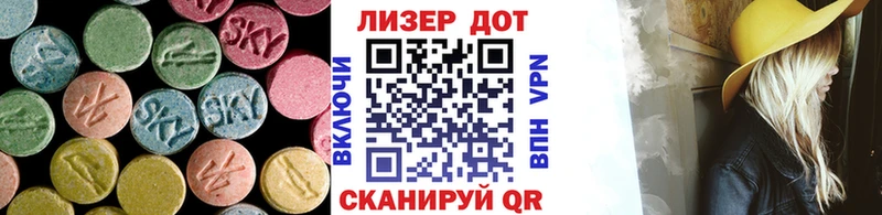 LSD-25 экстази кислота  наркота  Абинск 