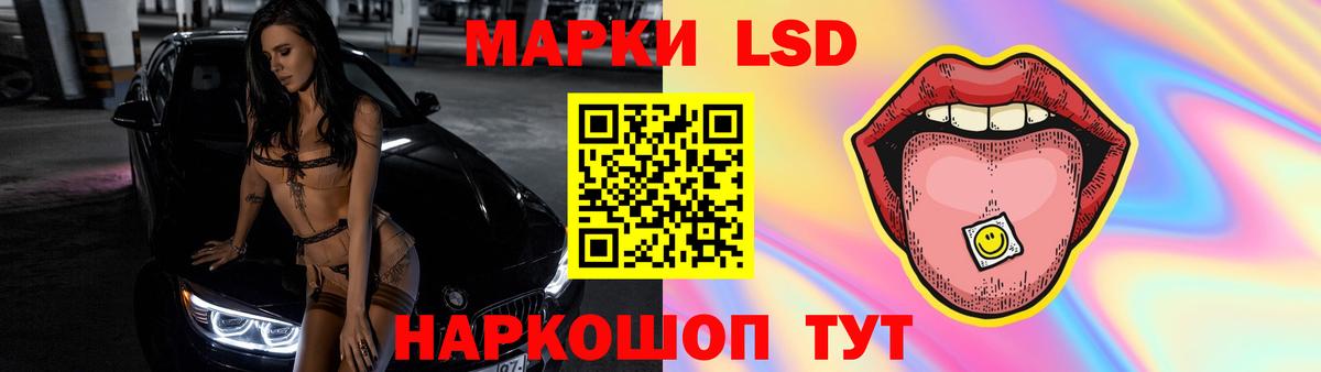 ЛСД экстази ecstasy Абинск