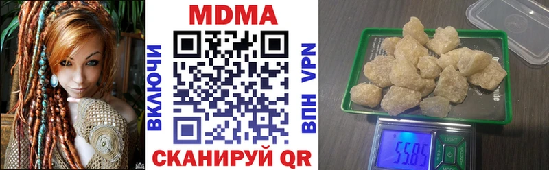МДМА crystal Абинск