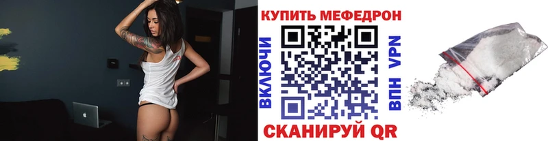 как найти   ссылка на мегу ONION  МЕФ мяу мяу  Абинск 