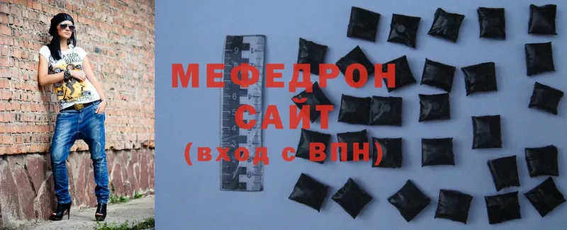 где найти   Абинск  мориарти состав  Меф мука 