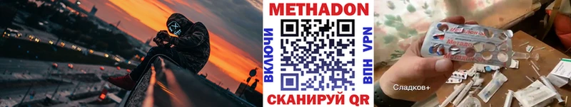 где продают   Абинск  МЕТАДОН мёд 