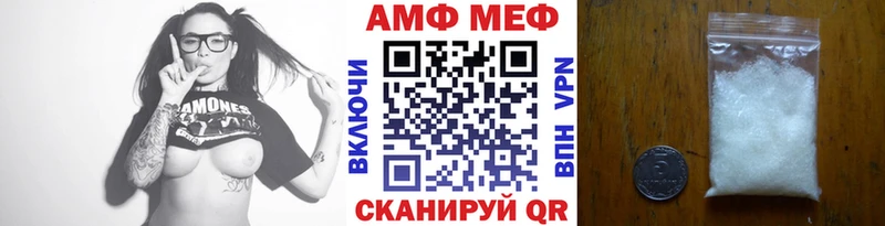 МЕТАМФЕТАМИН пудра  где найти   Абинск 
