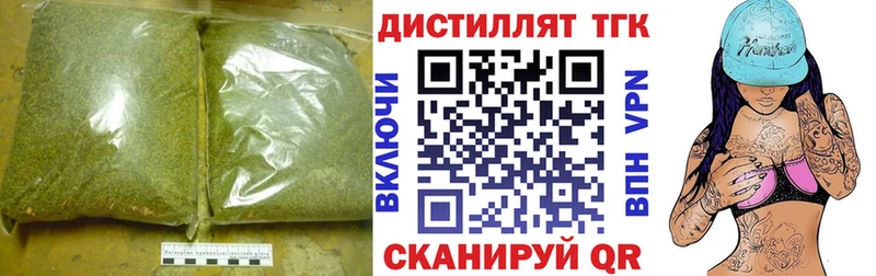 ТГК вейп  Абинск 
