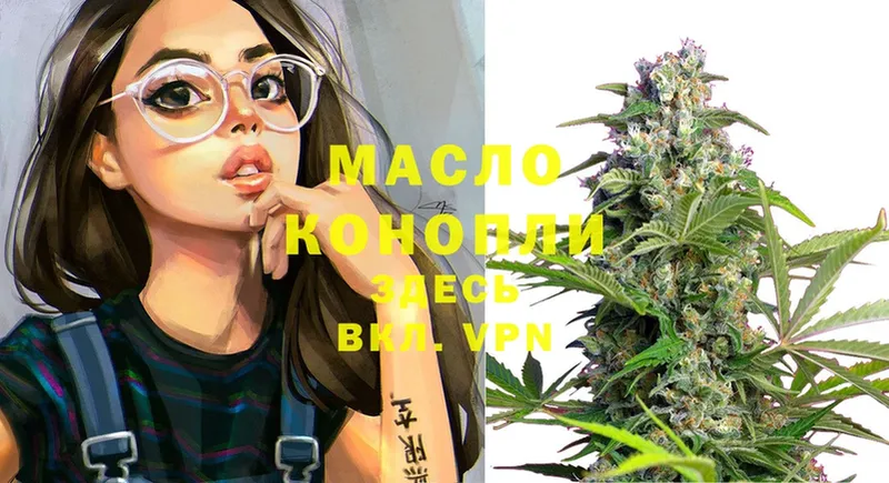 где можно купить наркотик  МЕГА зеркало  Дистиллят ТГК THC oil  shop формула  Абинск 