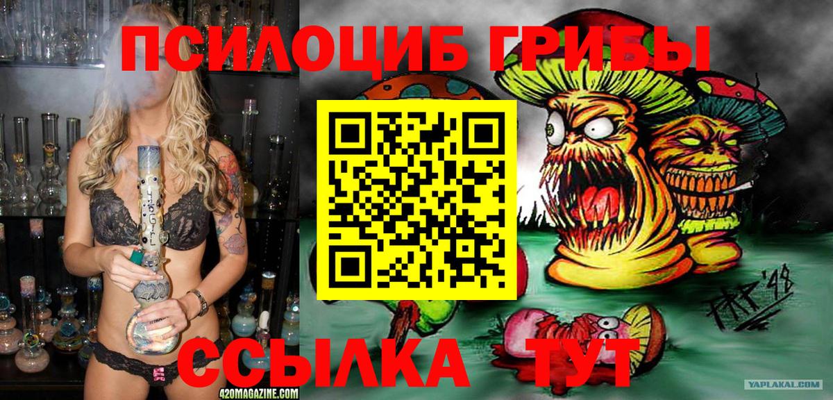 КОКАИН  Абинск  ГАШ  Экстази  Марихуана  Гашиш  МЕФ кристаллы 