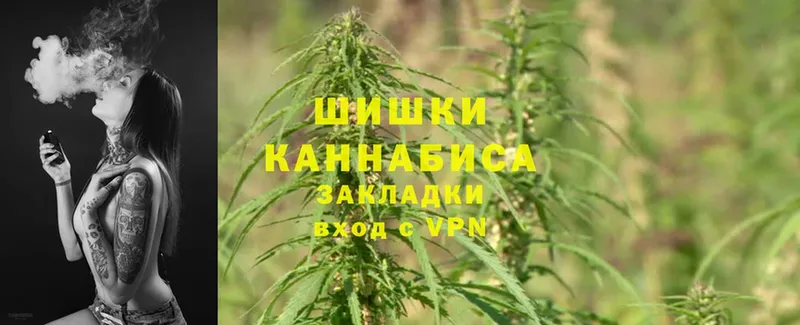 Бошки Шишки тримм  shop официальный сайт  Абинск 