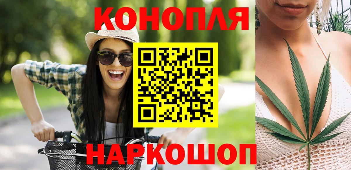 МАРИХУАНА индика  МАРИХУАНА SATIVA & INDICA  МАРИХУАНА план  Абинск 