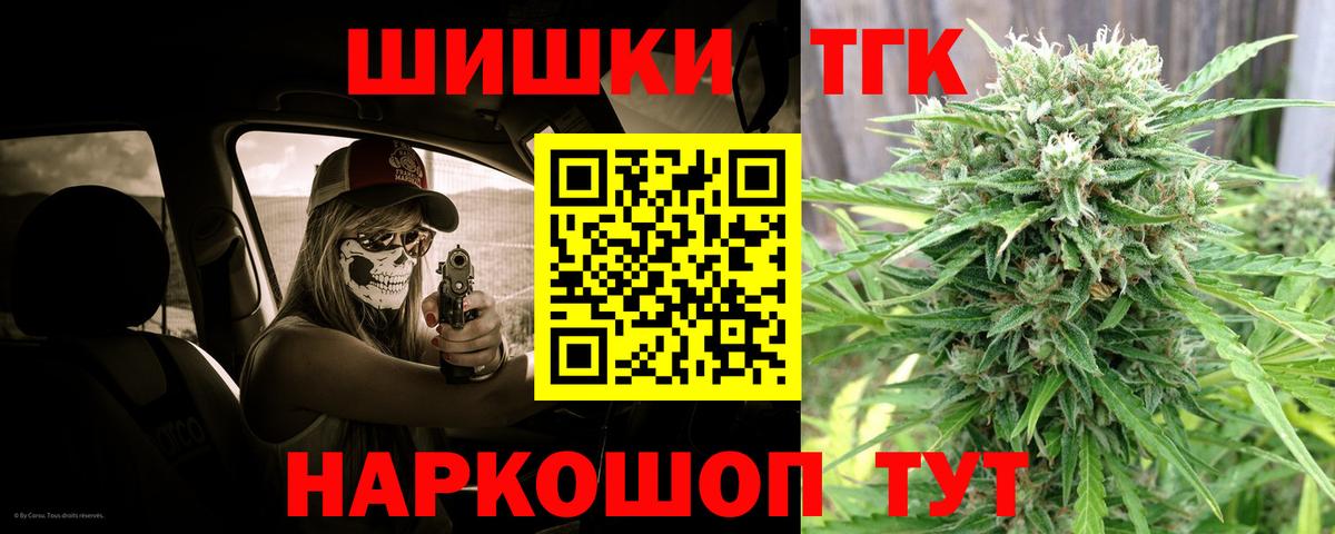 Марихуана план  Шишки марихуана конопля  Шишки марихуана индика  Абинск  Канабис семена  Вход с VPN 