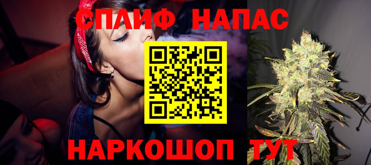 Галлюциногенные грибы Абинск